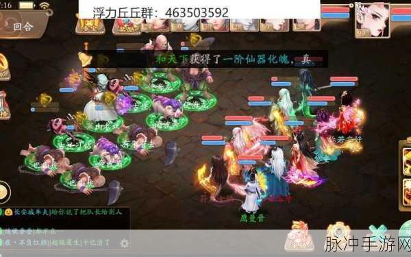 大话西游手游攻略，揭秘地煞星刷新地点与等级分布