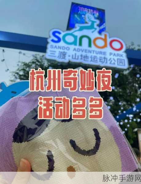 蛋仔派对捉迷藏狼堡全攻略，掌握技巧，出奇制胜