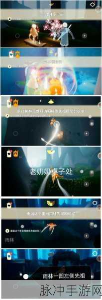 光遇每日蜡烛获取上限全解析