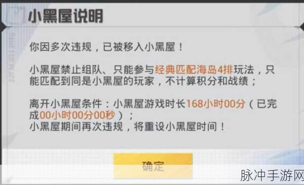 和平精英，如何安全合规地体验他人账号
