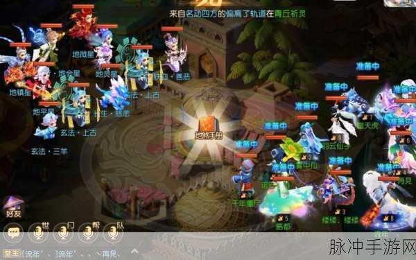 梦幻西游三维版全新逸闻挑战，业火红莲深度攻略