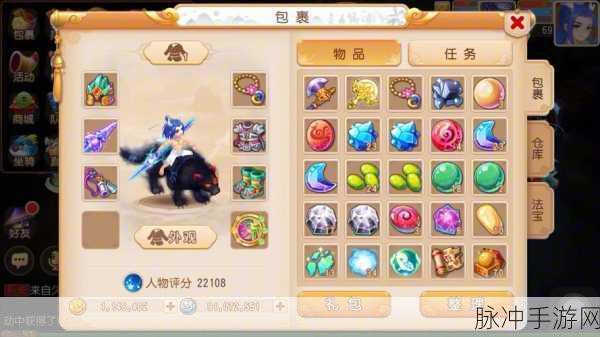 梦幻西游三维版全新逸闻挑战，业火红莲深度攻略