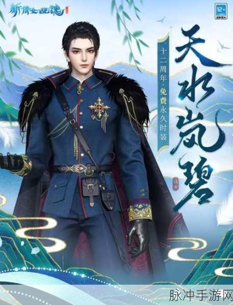 从狐言到望星辰，新倩女幽魂的国风音乐之旅