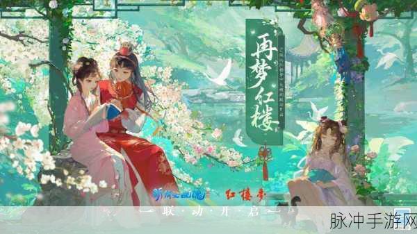 从狐言到望星辰，新倩女幽魂的国风音乐之旅