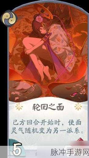 阴阳师百闻牌犬神卡组深度解析与最强阵容推荐