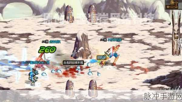 地下城与勇士手游，万年雪山练级与等级封顶探秘