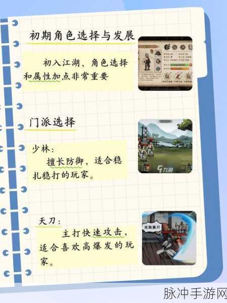 烟雨江湖武道场深度探索与攻略指南