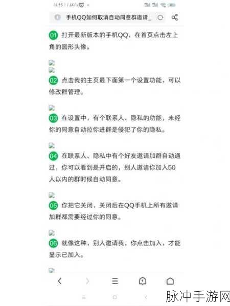 QQ 群荣誉设置全攻略，手游公司为您精心解读