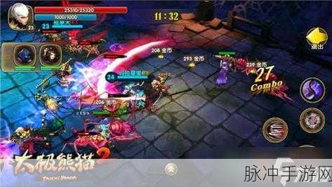 太极熊猫2金币副本深度解析，技巧性玩法助你日进斗金