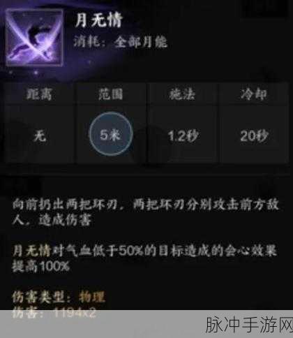诛仙手游合欢称霸 PVP 的全攻略秘籍