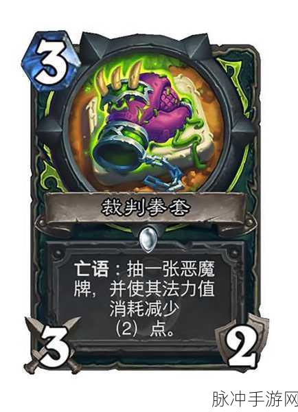 炉石传说，深度解析狗头人恶魔术卡组推荐与战术运用