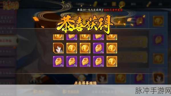 火影忍者手游，雷霆秘境全攻略-让你成为秘境战高手