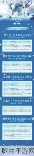 仙剑世界新手玩家入门实用攻略全解析