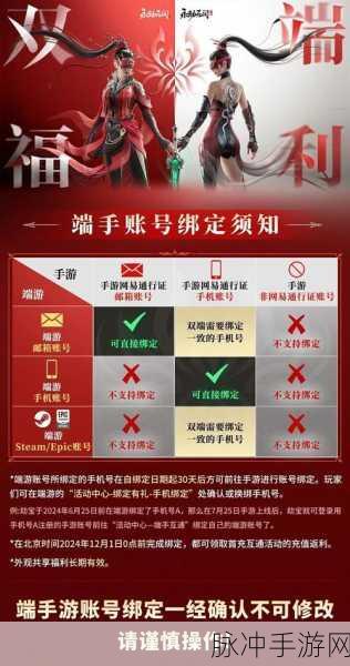 永劫无间手游攻略，精准标记敌人方法详解