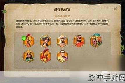 万国觉醒，老区转新区的全方位指南