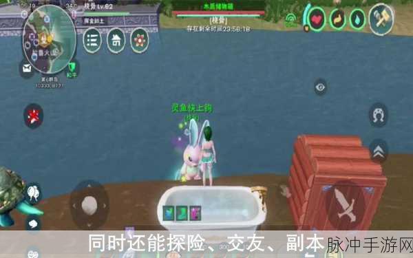 创造与魔法三文鱼钓法全攻略，解锁最佳钓点，揭秘高效钓鱼秘籍