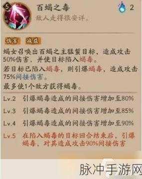阴阳师手游海忍御魂搭配2021深度解析与推荐