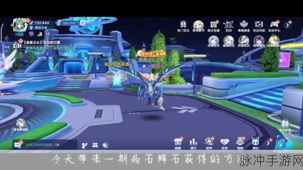 奥拉星手游攻略，揭秘盖亚觉醒所需的奥拉辉石数量