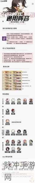 阴阳师超鬼王2020积分兑换全攻略，解锁珍稀奖励的秘籍