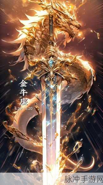 剑与远征，群星之幕星座解锁的全方位指南
