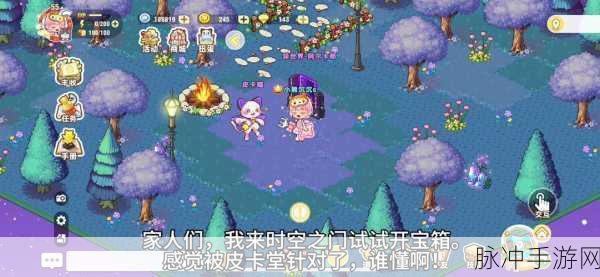 DNF手游攻略，揭秘勇闯时空之门任务图的神秘位置