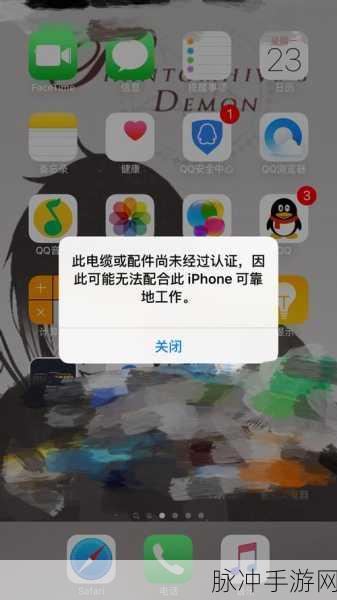 苹果查找位置不可用？手游玩家必看解决方案