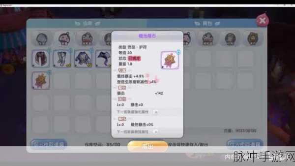 仙境传说爱如初见国服职业全解析 谁是最强王者