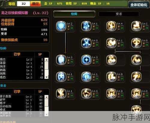龙之谷手游剑圣二转技能加点深度讲解