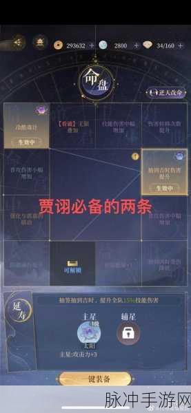 代号鸢华佗角色深度解析，属性、配队与培养价值