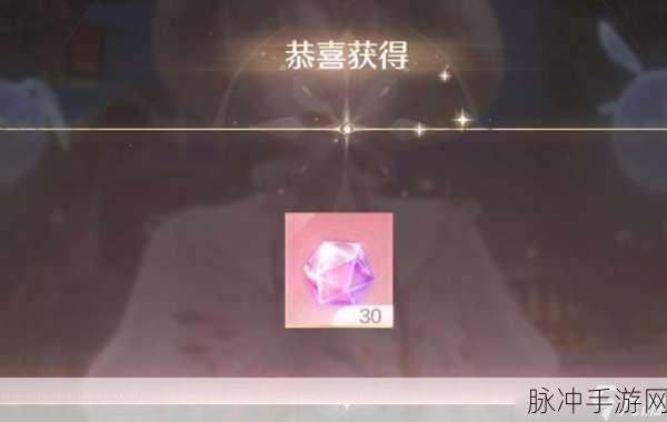 无限暖暖矿车位置与作用全解析