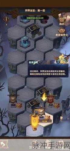 剑与远征叠境迷宫深度攻略，解锁双倍奖励的秘诀