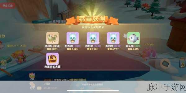 摩尔庄园手游云彩扭蛋机概率全解析，精准策略助你最大化收益