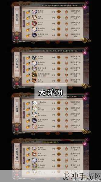阴阳师地域鬼王位置全知晓 畅玩攻略指南