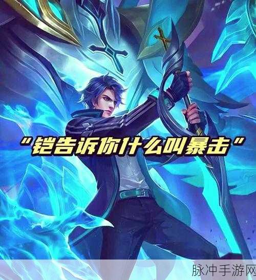 王者荣耀荆轲台词攻略，揭秘刺客之王的言语艺术