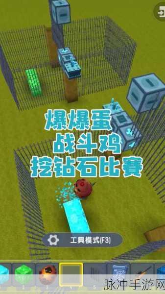 迷你世界爆爆蛋驯化与繁殖全攻略