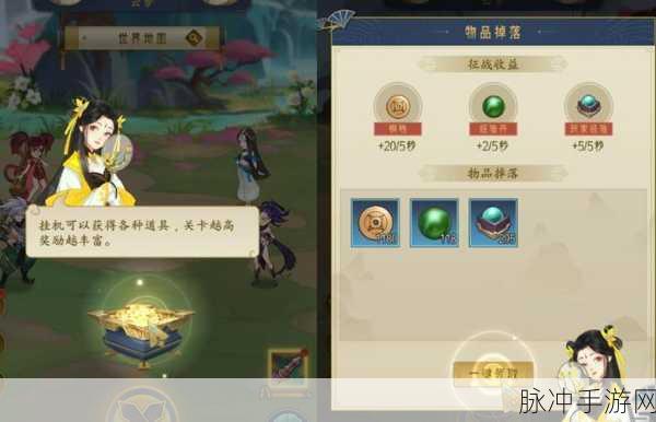 手游攻略进阶，掌握iPhone MAC地址查询，优化游戏网络环境