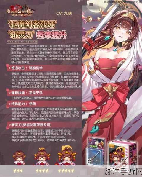坎公骑冠剑最强光队攻略，揭秘哪些角色最适合组队