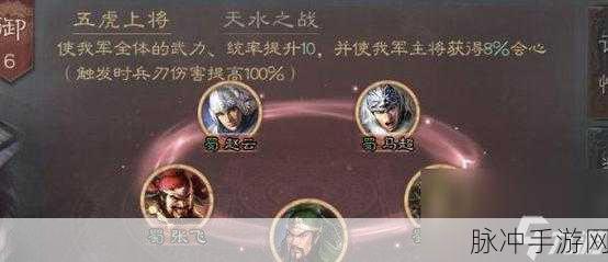 三国志战略版深度解析，曹丕的实战价值及盛气凌敌战法分配