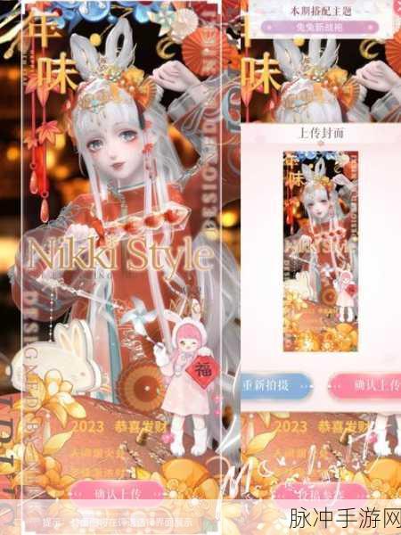 闪耀暖暖兔兔挑战全攻略，解锁高分秘籍