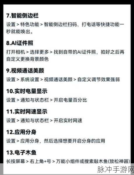 OPPO 手机存储空间不足？手游畅玩秘籍在此！