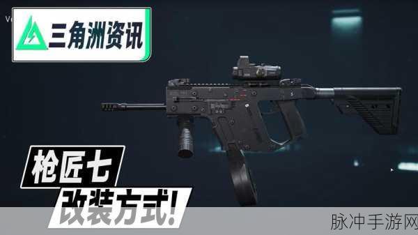 三角洲行动，阿萨拉热线枪匠2攻略大全，提升战术与武器的终极指南