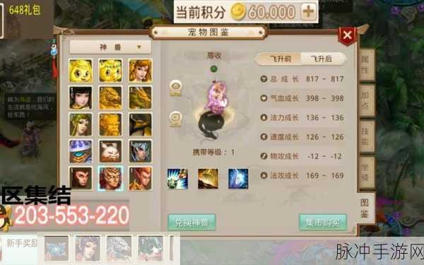 抖音商城消失之谜与手游攻略洞察
