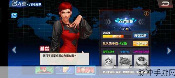 拳皇98终极之战OL人物培养攻略，哪些格斗家值得你倾心培养？