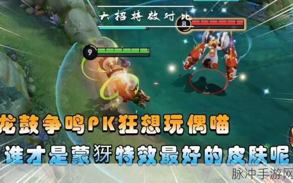 王者荣耀蒙犽龙鼓争鸣端午新皮肤价格全解析