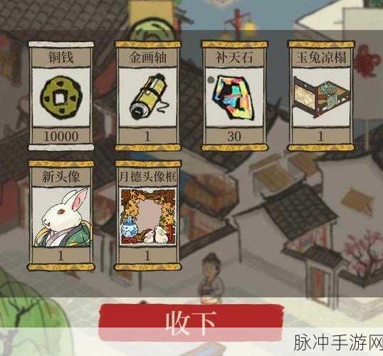 江南百景图登录闪退全解析及应对策略