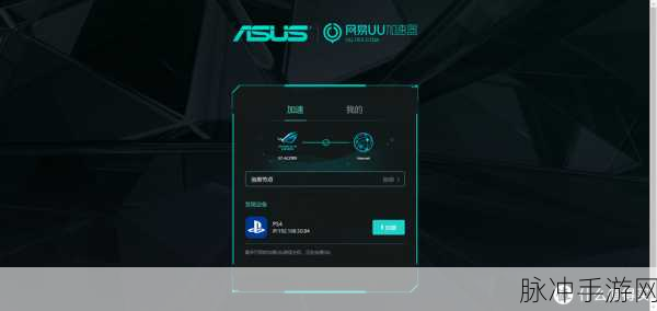 手游攻略，电脑版华硕官网驱动下载全攻略