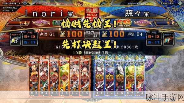 三国志转珠大战，双雄列传初级副本武将获取探秘