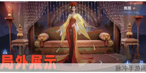 王者荣耀女儿国国王皮肤最低价格攻略