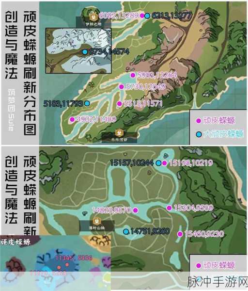 创造与魔法，顽皮蝾螈轻松抓取全攻略