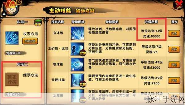 造梦西游 4 小白龙剑获取秘籍大公开